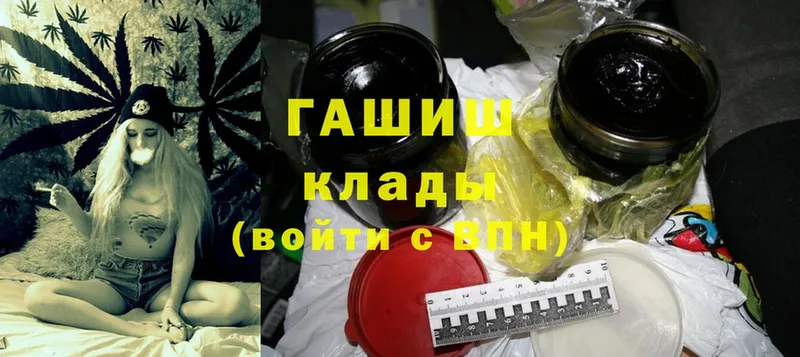 Какие есть наркотики Козьмодемьянск МДМА  Гашиш  MEGA как зайти  Cocaine  Альфа ПВП  Конопля 