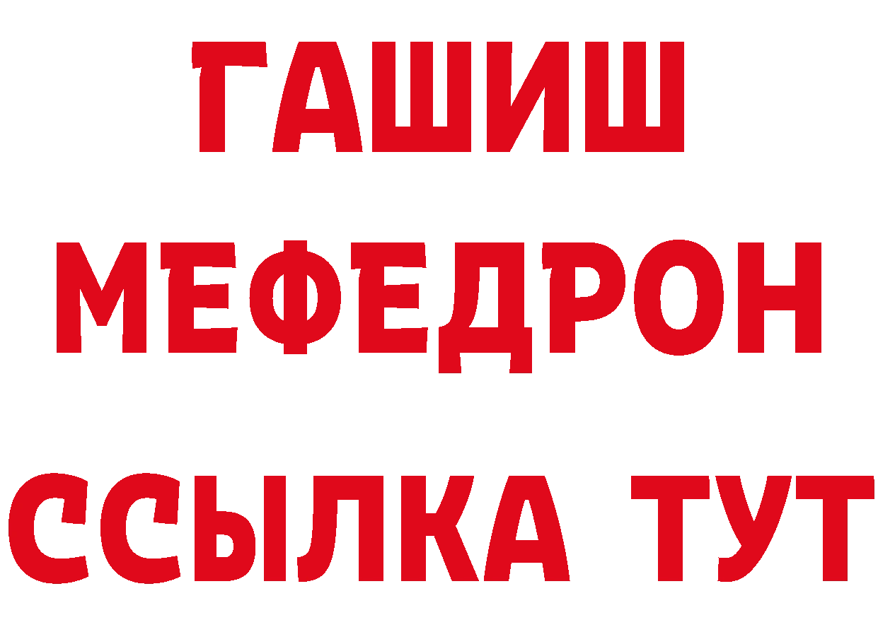 Мефедрон кристаллы вход площадка hydra Козьмодемьянск