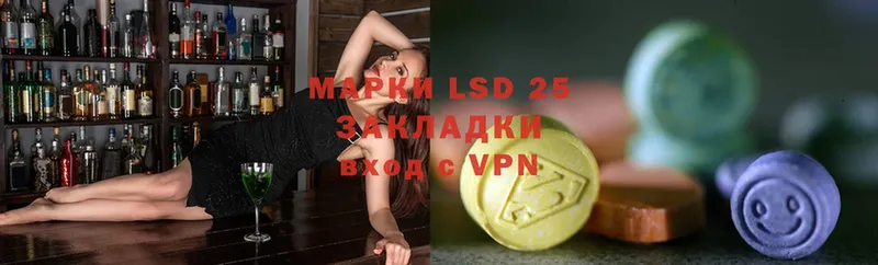 дарнет шоп  Козьмодемьянск  Лсд 25 экстази ecstasy 