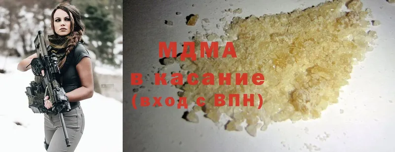 OMG ONION  Козьмодемьянск  MDMA crystal 